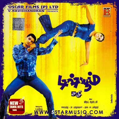 New madhumathi movie song download MP3